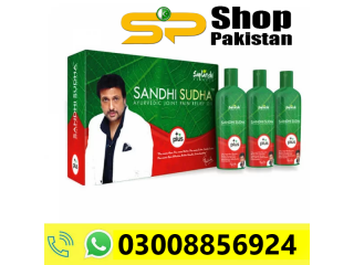 Sandhi Sudha Plus at Good Price In Rawalpindi 03008856924 Buy Now