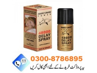 Deadly Shark Power 48000 Delay Spray How To Use in Tando Adam - 03008786895