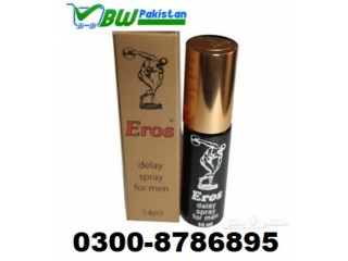 Eros Delay Spray Price in Pakistan - 03008786895