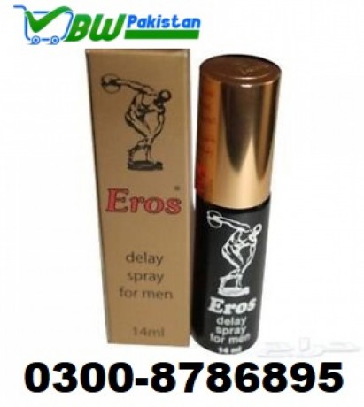 eros-delay-spray-price-in-gujranwala-03008786895-big-0