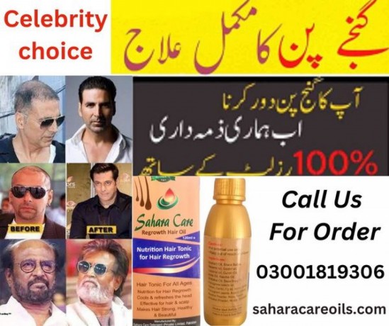 sahara-care-regrowth-hair-oil-in-islamabad-03001819306-big-0