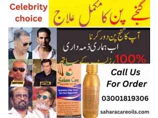 Sahara Care Regrowth Hair Oil in Islamabad - 03001819306