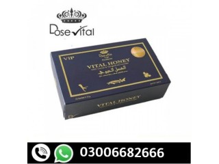 Vital Honey Price In Rawalpindi [03006682666] Orignal Product