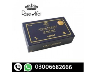 Vital Honey Price In Dera Ghazi Khan [03006682666] Orignal Product