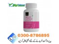 blast-36-breast-capsule-in-ahmedpur-east-03008786895-small-0