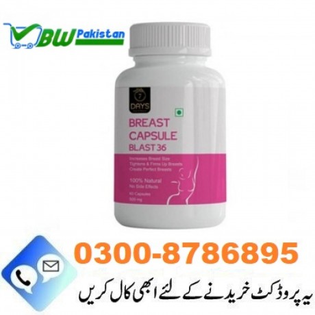 blast-36-breast-capsule-in-ahmedpur-east-03008786895-big-0