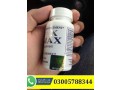 vimax-capsules-in-karachi-03005788344-powerful-natural-vimax-small-0