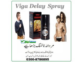 Viga Spray 50000 Price in Karachi - 03008786895