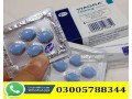 viagra-tablets-in-lahore-03005788344-same-day-delivery-lahore-small-0