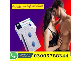 Viagra Tablets In Faisalabad 03005788344 Same Day delivery lahore