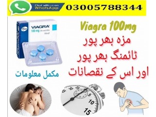 Viagra Tablets In Rawalpindi 03005788344 Same Day delivery lahore