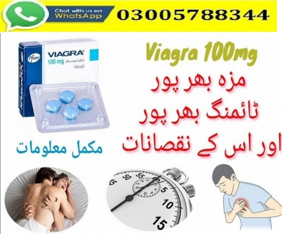 viagra-tablets-in-rawalpindi-03005788344-same-day-delivery-lahore-big-0