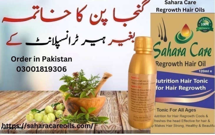 sahara-care-regrowth-hair-oil-in-pakistan-03001819306-big-0