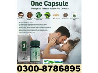 Only One Capsule Price in Pakistan | 03008786895