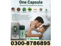 only-one-capsule-price-in-peshawar-03008786895-small-0