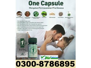Only One Capsule Price in Sialkot | 03008786895