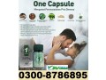 only-one-capsule-price-in-wah-cantonment-03008786895-small-0