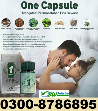 only-one-capsule-price-in-wah-cantonment-03008786895-big-0