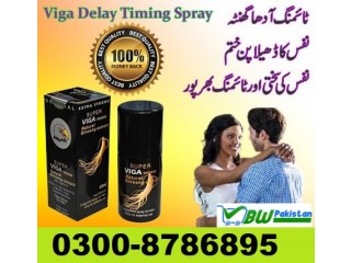 Super Viga Spray 99000 Price in Pakistan - 03008786895