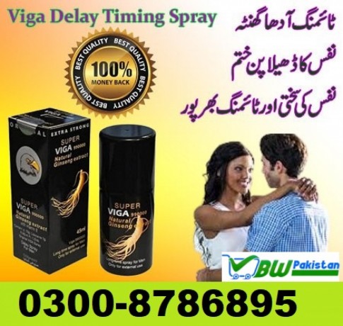 super-viga-spray-99000-price-in-pakistan-03008786895-big-0