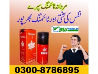 Vimax Delay Spray Best Product for Men in Wazirabad	- 03008786895
