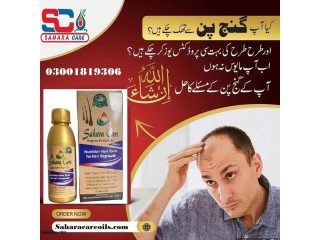 Sahara Care Regrowth Hair Oil in Pakistan +923001819306