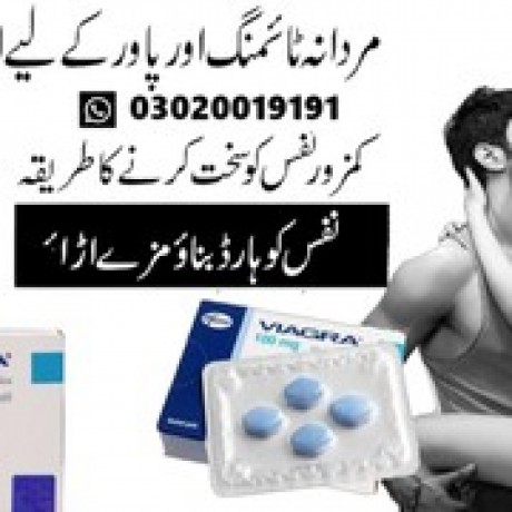 viagra-tablets-price-in-sheikhupura03020019191-big-0