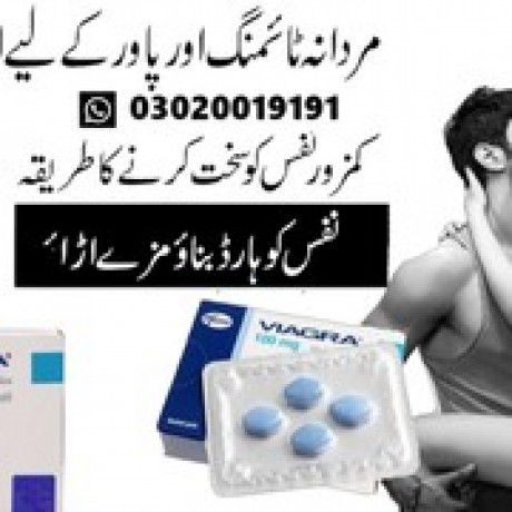 viagra-tablets-price-in-wah-cantonment03020019191-big-0