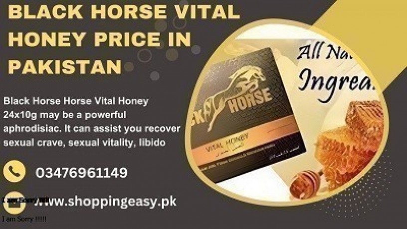 black-horse-vital-honey-price-in-pakistan-big-0