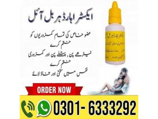 Extra Hard Herbal Oil in Karachi  - 03016333292