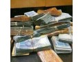 great-kingdom-of-illuminati-for-wealth-27787917167-to-make-you-rich-in-durban-for-money-27787917167-small-2