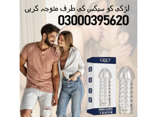Penis Sleeve Condoms In Bahawalpur 03000395620