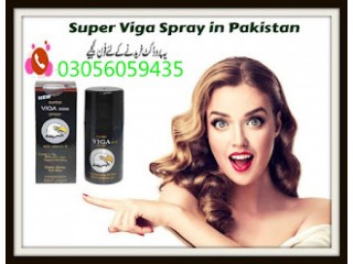 Viga Spray In Rawalpindi 03056059435