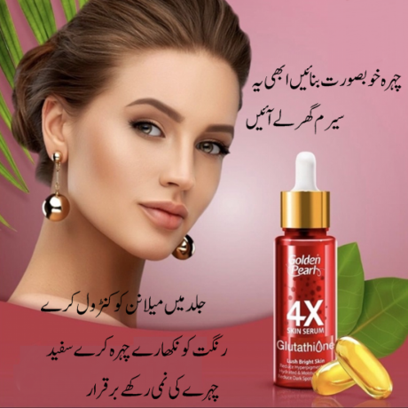 golden-pearl-4x-skin-serum-in-islamabad-03000395620-big-0