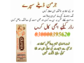 durex-long-time-delay-spray-for-men-price-in-pakistan-03000395620-small-0