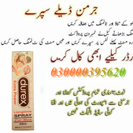 durex-long-time-delay-spray-for-men-price-in-pakistan-03000395620-big-0