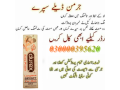 durex-long-time-delay-spray-for-men-in-hafizabad-03000395620-small-0