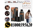 maxman-delay-spray-in-pakistan-03000395620-small-0