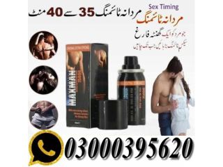 Maxman Delay Spray in Pakistan 03000395620