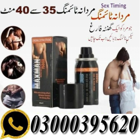 maxman-delay-spray-in-pakistan-03000395620-big-0