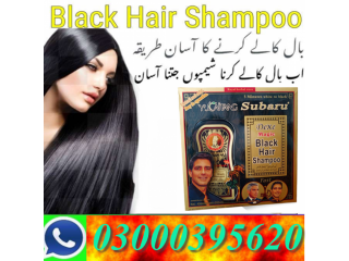 Dexe Magic Black Hair Shampoo In Pakistan 03000395620