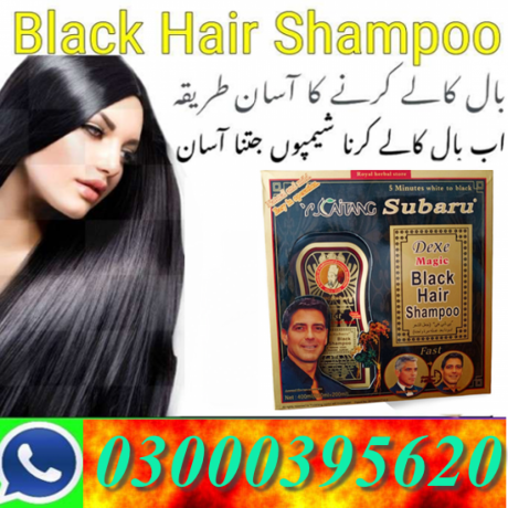 dexe-magic-black-hair-shampoo-in-pakistan-03000395620-big-0