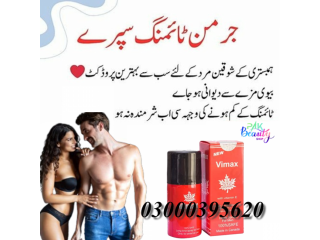 Vimax Delay Spray In Pakistan-03000395620