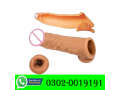 dark-brown-silicone-condom-in-lahore-03020019191-small-0