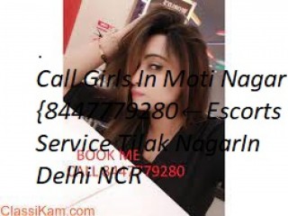 Call Girls In Timarpur {Delhi↫8447779280↬Call Girls In Delhi NCR All area Escorts Service 24 ×7