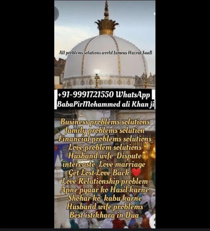 family-problem-solution-in-dua-wazifa-919991721550-big-2