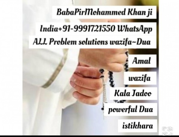 family-problem-solution-in-dua-wazifa-919991721550-big-1