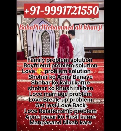 lost-love-problem-solutions-in-dua-wazifa-919991721550-big-3