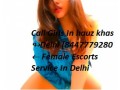 call-girls-in-mansarover-garden-delhi8447779280-low-price-short-2000-full-night-7000escort-service-in-delhi-small-0