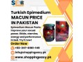 turkish-epimedium-macun-price-in-sialkot-03476961149-small-0